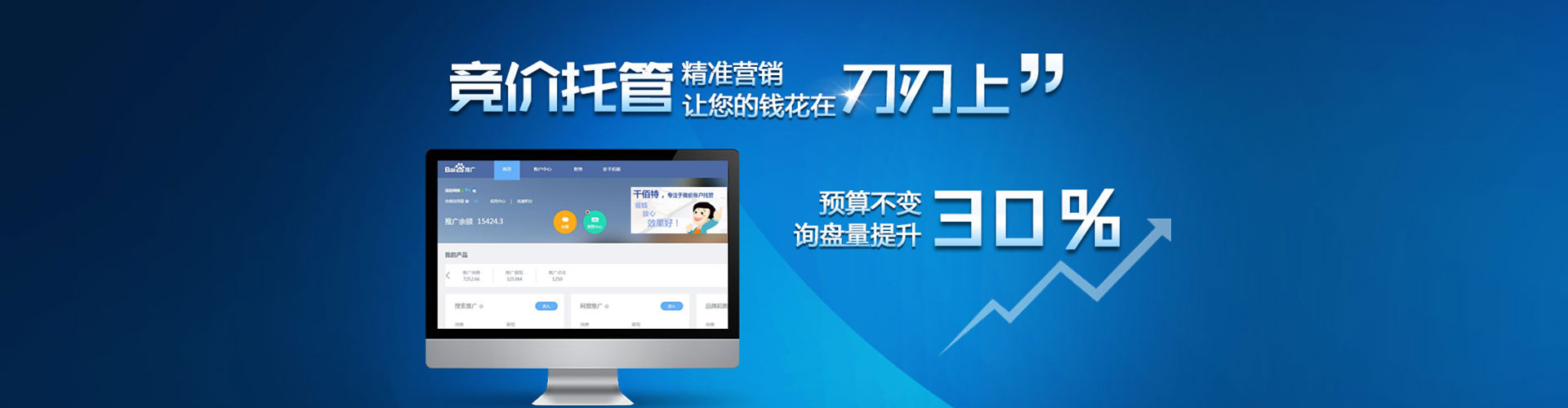 舞阳微信信息流