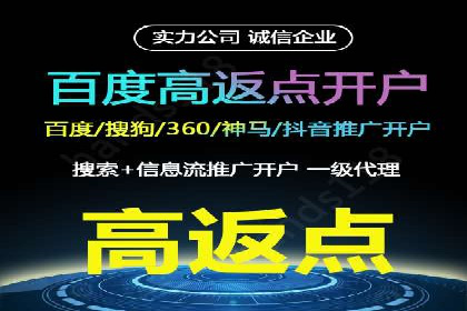 SEM代运营公司案例：助力企业实现增长