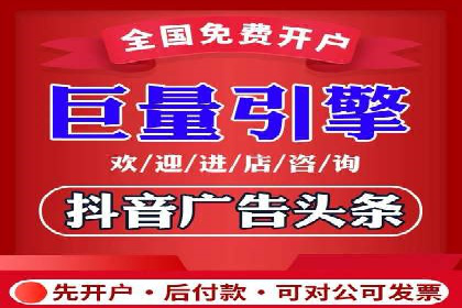 渠道开户返点如何提高转化率